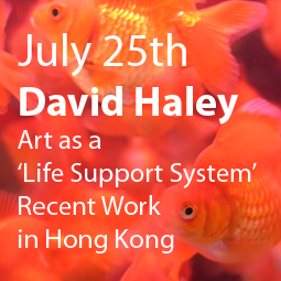 July 25th David Haley