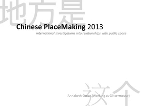 Chinese PlaceMaking Analysis