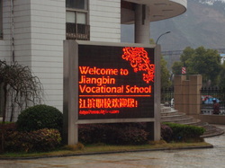 Jiangbin Vocational School